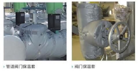 柔性玻璃纖維硅膠<a href=http://www.buvvn.cn/e/tags/?tagname=%E4%BF%9D%E6%B8%A9%E8%A1%A3 target=_blank class=infotextkey>保溫衣</a>
