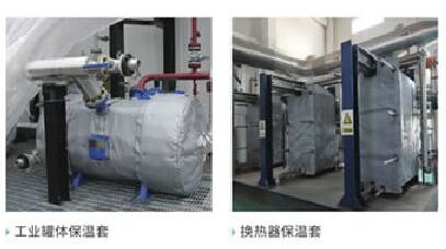 可拆卸式<a href=http://www.buvvn.cn/e/tags/?tagname=%E9%98%80%E9%97%A8%E4%BF%9D%E6%B8%A9%E8%A1%A3 target=_blank class=infotextkey><a href=http://www.buvvn.cn/e/tags/?tagname=%E9%98%80%E9%97%A8%E4%BF%9D%E6%B8%A9 target=_blank class=infotextkey>閥門保溫</a>衣</a>