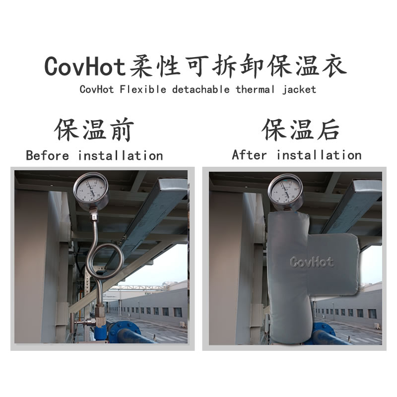 儀表<a href=http://www.buvvn.cn/e/tags/?tagname=%E5%8F%AF%E6%8B%86%E5%8D%B8%E4%BF%9D%E6%B8%A9%E8%A1%A3 target=_blank class=infotextkey><a href=http://www.buvvn.cn/e/tags/?tagname=%E5%8F%AF%E6%8B%86%E5%8D%B8%E4%BF%9D%E6%B8%A9%E8%A1%A3 target=_blank class=infotextkey>可拆卸<a href=http://www.buvvn.cn/e/tags/?tagname=%E4%BF%9D%E6%B8%A9%E8%A1%A3 target=_blank class=infotextkey>保溫衣</a></a></a>