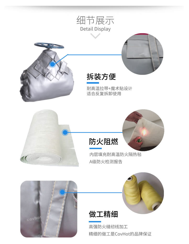 泵<a href=http://www.buvvn.cn/e/tags/?tagname=%E4%BF%9D%E6%B8%A9%E5%A5%97 target=_blank class=infotextkey>保溫套</a>