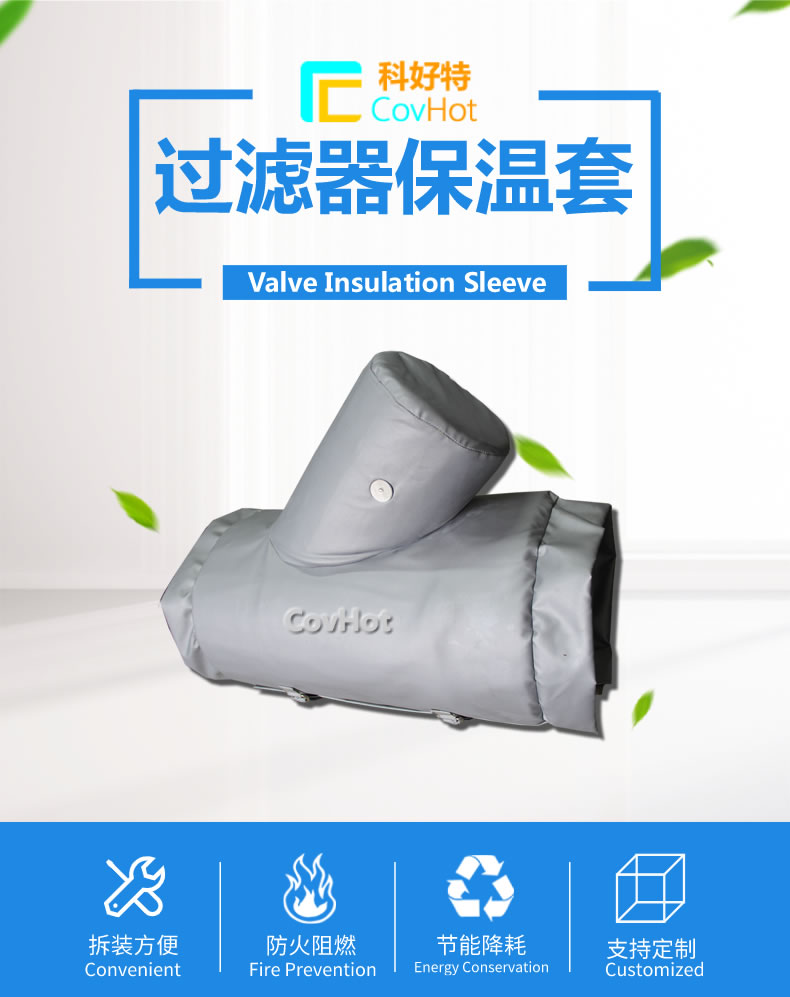 <a href=http://www.buvvn.cn/e/tags/?tagname=%E5%8F%AF%E6%8B%86%E5%8D%B8%E4%BF%9D%E6%B8%A9%E8%A1%A3 target=_blank class=infotextkey><a href=http://www.buvvn.cn/e/tags/?tagname=%E5%8F%AF%E6%8B%86%E5%8D%B8%E4%BF%9D%E6%B8%A9%E8%A1%A3 target=_blank class=infotextkey>可拆卸<a href=http://www.buvvn.cn/e/tags/?tagname=%E4%BF%9D%E6%B8%A9%E8%A1%A3 target=_blank class=infotextkey>保溫衣</a></a></a>設(shè)計方案