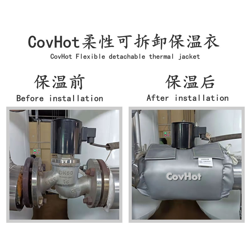 <a href=http://www.buvvn.cn/e/tags/?tagname=%E9%98%80%E9%97%A8%E4%BF%9D%E6%B8%A9 target=_blank class=infotextkey>閥門保溫</a>護(hù)套