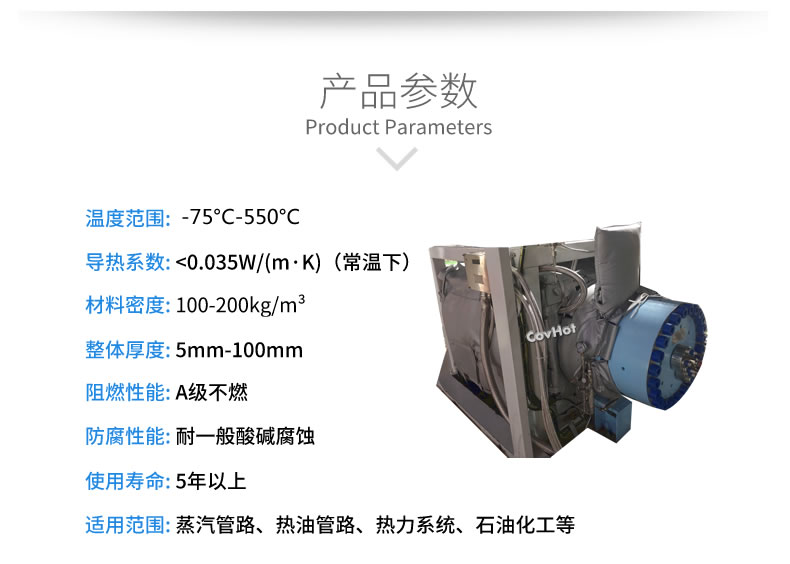 可拆卸<a href=http://www.buvvn.cn/e/tags/?tagname=%E8%AE%BE%E5%A4%87%E4%BF%9D%E6%B8%A9 target=_blank class=infotextkey>設(shè)備保溫</a>套