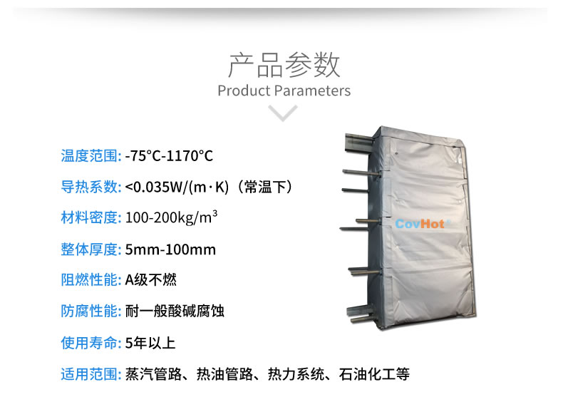 <a href=http://www.buvvn.cn/e/tags/?tagname=%E5%8F%AF%E6%8B%86%E5%8D%B8%E4%BF%9D%E6%B8%A9%E8%A1%A3 target=_blank class=infotextkey><a href=http://www.buvvn.cn/e/tags/?tagname=%E5%8F%AF%E6%8B%86%E5%8D%B8%E4%BF%9D%E6%B8%A9%E8%A1%A3 target=_blank class=infotextkey>可拆卸<a href=http://www.buvvn.cn/e/tags/?tagname=%E4%BF%9D%E6%B8%A9%E8%A1%A3 target=_blank class=infotextkey>保溫衣</a></a></a>