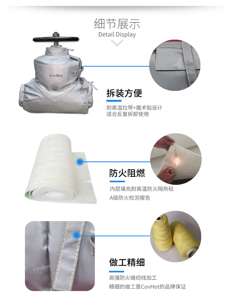 <a href=http://www.buvvn.cn/e/tags/?tagname=%E5%8F%AF%E6%8B%86%E5%8D%B8%E4%BF%9D%E6%B8%A9 target=_blank class=infotextkey>可拆卸保溫</a>