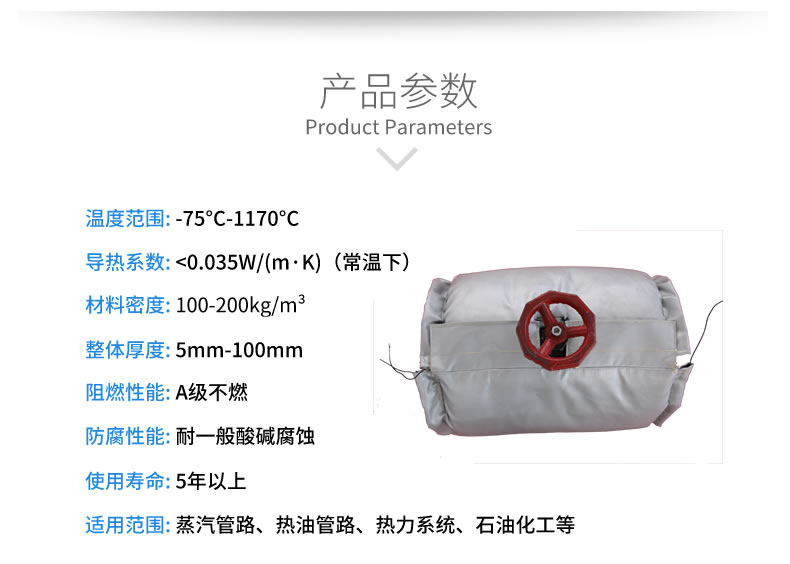 蒸汽<a href=http://www.buvvn.cn/e/tags/?tagname=%E9%98%80%E9%97%A8%E4%BF%9D%E6%B8%A9%E5%A5%97 target=_blank class=infotextkey><a href=http://www.buvvn.cn/e/tags/?tagname=%E9%98%80%E9%97%A8%E4%BF%9D%E6%B8%A9 target=_blank class=infotextkey>閥門保溫</a>套</a>