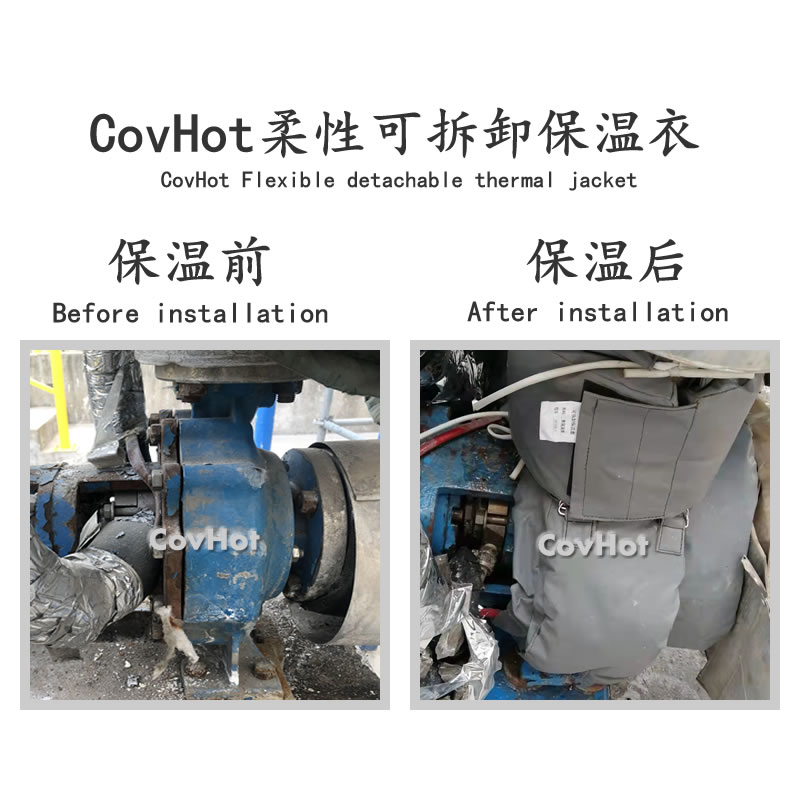 泵體<a href=http://www.buvvn.cn/e/tags/?tagname=%E4%BF%9D%E6%B8%A9%E5%A5%97 target=_blank class=infotextkey>保溫套</a>