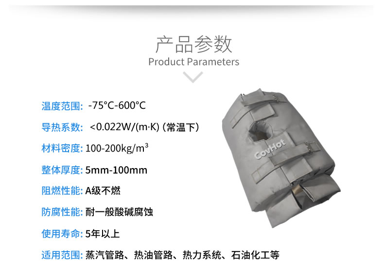 <a href=http://www.buvvn.cn/e/tags/?tagname=%E4%BF%9D%E6%B8%A9%E5%A5%97 target=_blank class=infotextkey>保溫套</a>的使用規(guī)范,<a href=http://www.buvvn.cn/e/tags/?tagname=%E5%8F%AF%E6%8B%86%E5%8D%B8%E4%BF%9D%E6%B8%A9%E5%A5%97 target=_blank class=infotextkey>可拆卸<a href=http://www.buvvn.cn/e/tags/?tagname=%E4%BF%9D%E6%B8%A9%E5%A5%97 target=_blank class=infotextkey>保溫套</a></a>