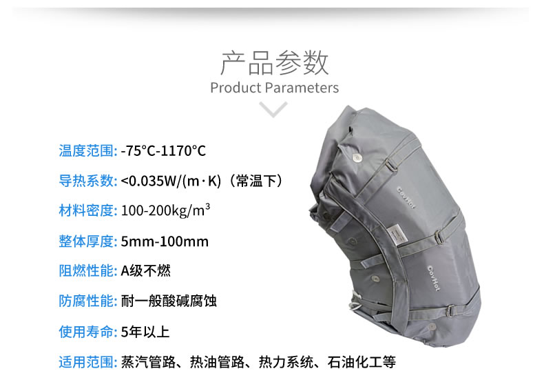 柔性可拆卸<a href=http://www.buvvn.cn/e/tags/?tagname=%E8%AE%BE%E5%A4%87%E4%BF%9D%E6%B8%A9 target=_blank class=infotextkey>設(shè)備保溫</a>套