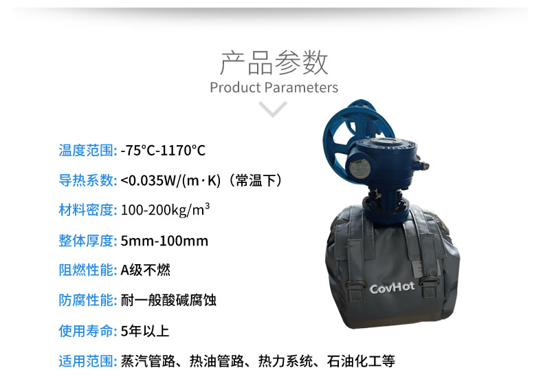 儀器儀表保溫，可拆卸儀器儀表<a href=http://www.buvvn.cn/e/tags/?tagname=%E4%BF%9D%E6%B8%A9%E5%A5%97 target=_blank class=infotextkey>保溫套</a>
