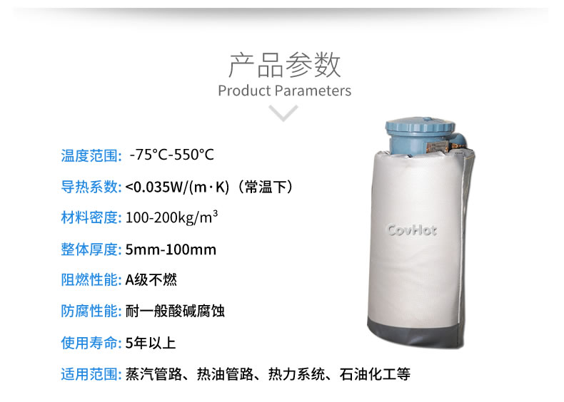 儀器儀表<a href=http://www.buvvn.cn/e/tags/?tagname=%E4%BF%9D%E6%B8%A9%E9%9A%94%E7%83%AD target=_blank class=infotextkey>保溫隔熱</a>