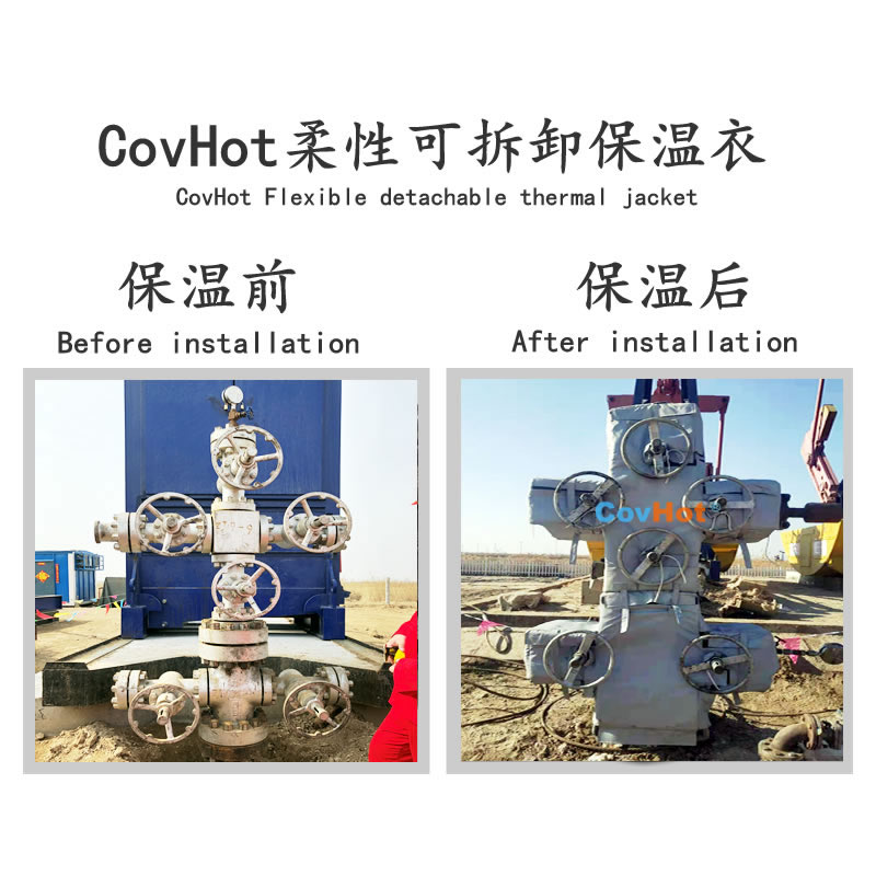 可拆卸式<a href=http://www.buvvn.cn/e/tags/?tagname=%E4%BF%9D%E6%B8%A9%E5%A5%97 target=_blank class=infotextkey>保溫套</a>