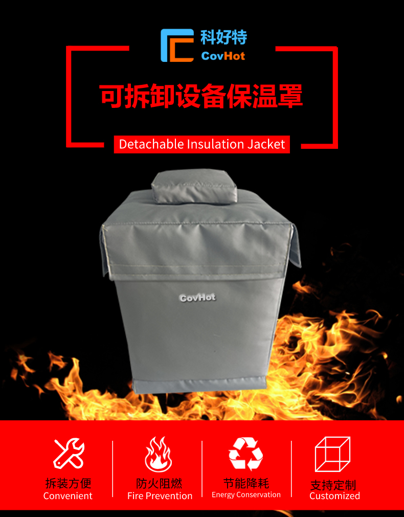 儀器儀表<a href=http://www.buvvn.cn/e/tags/?tagname=%E4%BF%9D%E6%B8%A9%E9%9A%94%E7%83%AD target=_blank class=infotextkey>保溫隔熱</a>