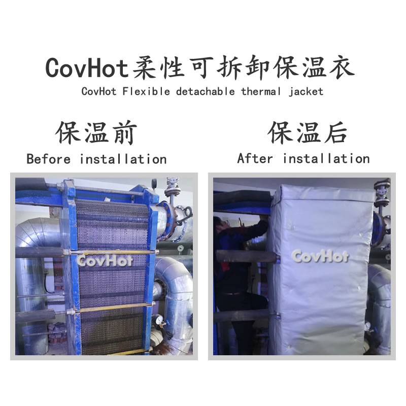 <a href=http://www.buvvn.cn/e/tags/?tagname=%E6%8D%A2%E7%83%AD%E5%99%A8%E4%BF%9D%E6%B8%A9 target=_blank class=infotextkey>換熱器保溫</a>,<a href=http://www.buvvn.cn/e/tags/?tagname=%E6%8D%A2%E7%83%AD%E5%99%A8%E4%BF%9D%E6%B8%A9 target=_blank class=infotextkey>換熱器保溫</a>套