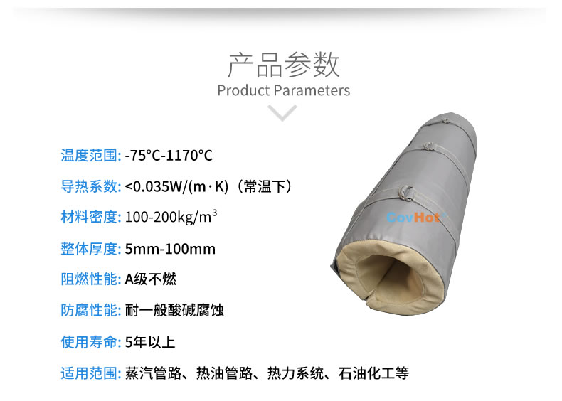 <a href=http://www.buvvn.cn/e/tags/?tagname=%E8%AE%BE%E5%A4%87%E4%BF%9D%E6%B8%A9 target=_blank class=infotextkey>設(shè)備保溫</a>套