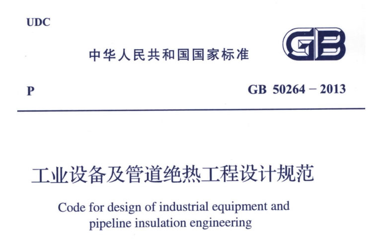 蒸汽<a href=http://www.buvvn.cn/e/tags/?tagname=%E9%98%80%E9%97%A8%E4%BF%9D%E6%B8%A9%E5%A5%97 target=_blank class=infotextkey><a href=http://www.buvvn.cn/e/tags/?tagname=%E9%98%80%E9%97%A8%E4%BF%9D%E6%B8%A9 target=_blank class=infotextkey>閥門保溫</a>套</a>,蒸汽系統(tǒng)保溫,蒸汽節(jié)能