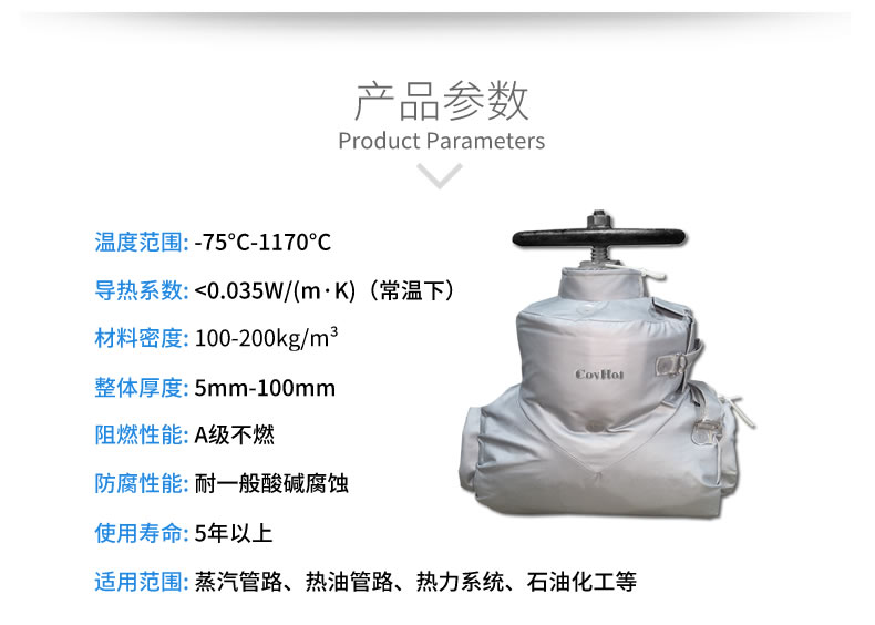 蒸汽<a href=http://www.buvvn.cn/e/tags/?tagname=%E9%98%80%E9%97%A8%E4%BF%9D%E6%B8%A9%E5%A5%97 target=_blank class=infotextkey><a href=http://www.buvvn.cn/e/tags/?tagname=%E9%98%80%E9%97%A8%E4%BF%9D%E6%B8%A9 target=_blank class=infotextkey>閥門保溫</a>套</a>,蒸汽系統(tǒng)保溫,蒸汽節(jié)能