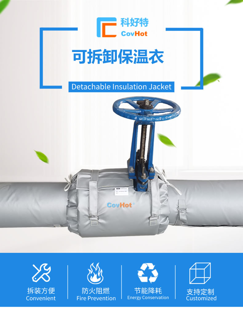 經(jīng)濟(jì)厚度,<a href=http://www.buvvn.cn/e/tags/?tagname=%E5%B7%A5%E4%B8%9A%E4%BF%9D%E6%B8%A9 target=_blank class=infotextkey>工業(yè)保溫</a>經(jīng)濟(jì)厚度