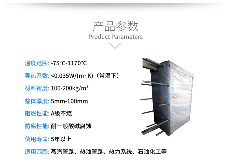 <a href=http://www.buvvn.cn/e/tags/?tagname=%E5%8F%AF%E6%8B%86%E5%8D%B8%E4%BF%9D%E6%B8%A9%E5%A5%97 target=_blank class=infotextkey>可拆卸<a href=http://www.buvvn.cn/e/tags/?tagname=%E4%BF%9D%E6%B8%A9%E5%A5%97 target=_blank class=infotextkey>保溫套</a></a>,<a href=http://www.buvvn.cn/e/tags/?tagname=%E5%8F%AF%E6%8B%86%E5%8D%B8%E4%BF%9D%E6%B8%A9%E8%A1%A3 target=_blank class=infotextkey><a href=http://www.buvvn.cn/e/tags/?tagname=%E5%8F%AF%E6%8B%86%E5%8D%B8%E4%BF%9D%E6%B8%A9%E8%A1%A3 target=_blank class=infotextkey>可拆卸<a href=http://www.buvvn.cn/e/tags/?tagname=%E4%BF%9D%E6%B8%A9%E8%A1%A3 target=_blank class=infotextkey>保溫衣</a></a></a>,工業(yè)<a href=http://www.buvvn.cn/e/tags/?tagname=%E8%AE%BE%E5%A4%87%E4%BF%9D%E6%B8%A9 target=_blank class=infotextkey>設(shè)備保溫</a>衣