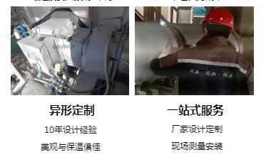 <a href=http://www.buvvn.cn/e/tags/?tagname=%E4%BF%9D%E6%B8%A9%E5%A5%97%E5%8E%82%E5%AE%B6 target=_blank class=infotextkey><a href=http://www.buvvn.cn/e/tags/?tagname=%E4%BF%9D%E6%B8%A9%E5%A5%97 target=_blank class=infotextkey>保溫套</a>廠家</a>,<a href=http://www.buvvn.cn/e/tags/?tagname=%E5%8F%AF%E6%8B%86%E5%8D%B8%E4%BF%9D%E6%B8%A9%E5%A5%97%E5%8E%82%E5%AE%B6 target=_blank class=infotextkey>可拆卸<a href=http://www.buvvn.cn/e/tags/?tagname=%E4%BF%9D%E6%B8%A9%E5%A5%97%E5%8E%82%E5%AE%B6 target=_blank class=infotextkey><a href=http://www.buvvn.cn/e/tags/?tagname=%E4%BF%9D%E6%B8%A9%E5%A5%97 target=_blank class=infotextkey>保溫套</a>廠家</a></a>