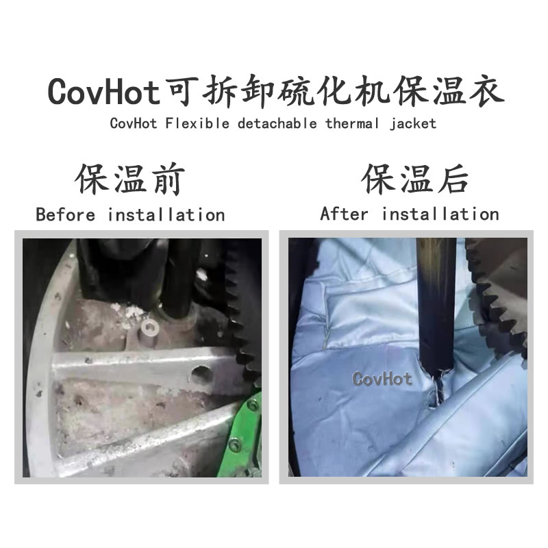 <a href=http://www.buvvn.cn/e/tags/?tagname=%E7%A1%AB%E5%8C%96%E6%9C%BA%E4%BF%9D%E6%B8%A9 target=_blank class=infotextkey>硫化機(jī)保溫</a>罩,輪胎<a href=http://www.buvvn.cn/e/tags/?tagname=%E7%A1%AB%E5%8C%96%E6%9C%BA%E4%BF%9D%E6%B8%A9 target=_blank class=infotextkey>硫化機(jī)保溫</a>
