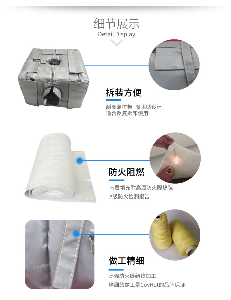 管道閥門<a href=http://www.buvvn.cn/e/tags/?tagname=%E8%AE%BE%E5%A4%87%E4%BF%9D%E6%B8%A9 target=_blank class=infotextkey>設(shè)備保溫</a>套,<a href=http://www.buvvn.cn/e/tags/?tagname=%E8%AE%BE%E5%A4%87%E4%BF%9D%E6%B8%A9 target=_blank class=infotextkey>設(shè)備保溫</a>衣