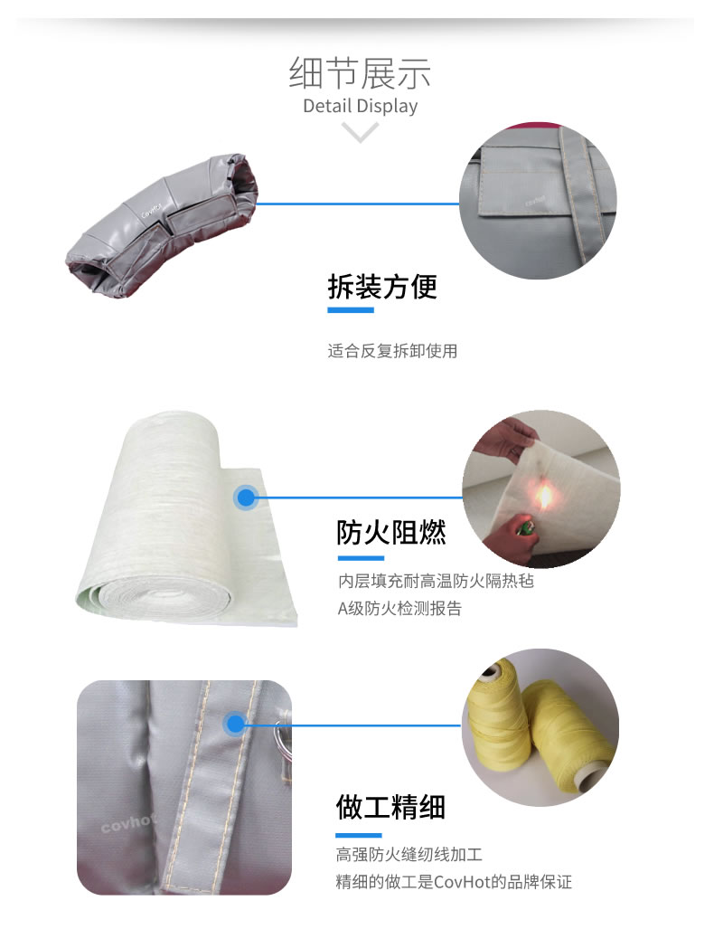 熱力管道<a href=http://www.buvvn.cn/e/tags/?tagname=%E9%98%80%E9%97%A8%E4%BF%9D%E6%B8%A9%E5%A5%97 target=_blank class=infotextkey><a href=http://www.buvvn.cn/e/tags/?tagname=%E9%98%80%E9%97%A8%E4%BF%9D%E6%B8%A9 target=_blank class=infotextkey>閥門保溫</a>套</a>,管道<a href=http://www.buvvn.cn/e/tags/?tagname=%E4%BF%9D%E6%B8%A9%E5%A5%97 target=_blank class=infotextkey>保溫套</a>
