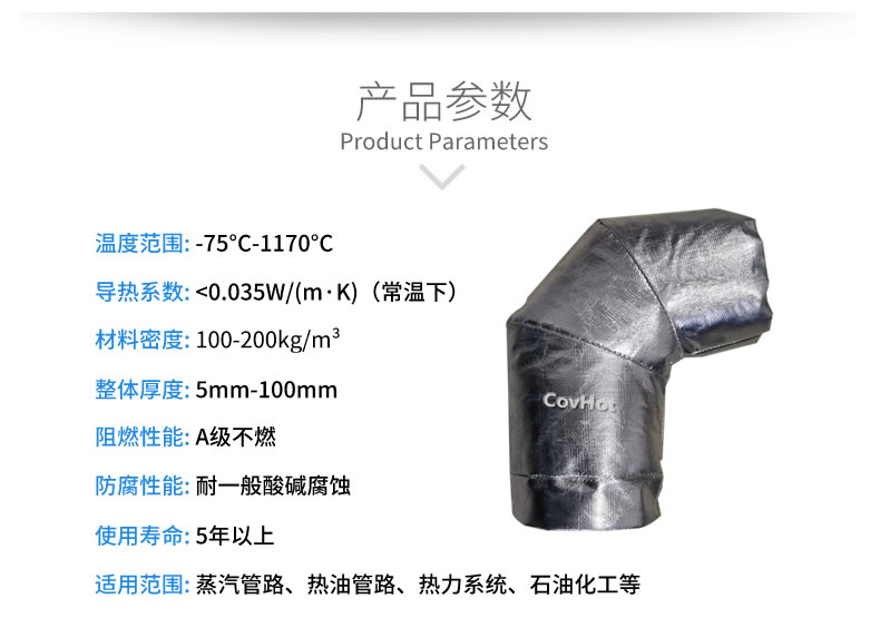 <a href=http://www.buvvn.cn/e/tags/?tagname=%E5%8F%AF%E6%8B%86%E5%8D%B8%E4%BF%9D%E6%B8%A9%E5%A5%97 target=_blank class=infotextkey>可拆卸<a href=http://www.buvvn.cn/e/tags/?tagname=%E4%BF%9D%E6%B8%A9%E5%A5%97 target=_blank class=infotextkey>保溫套</a></a>,<a href=http://www.buvvn.cn/e/tags/?tagname=%E9%98%80%E9%97%A8%E4%BF%9D%E6%B8%A9 target=_blank class=infotextkey>閥門保溫</a>