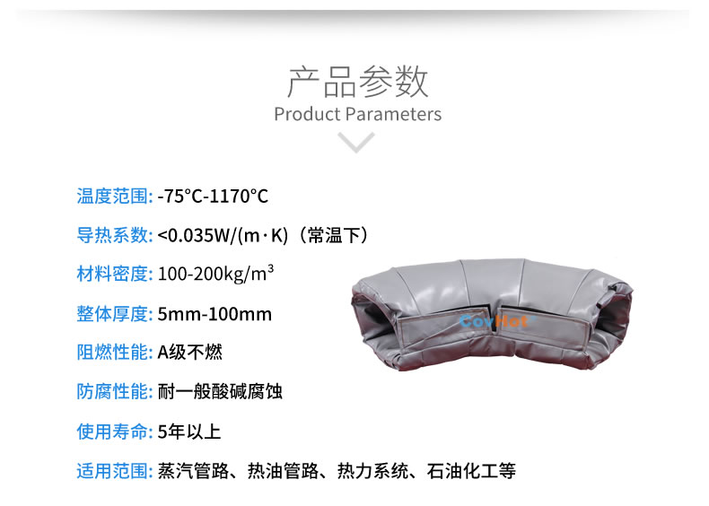 <a href=http://www.buvvn.cn/e/tags/?tagname=%E5%8F%AF%E6%8B%86%E5%8D%B8%E4%BF%9D%E6%B8%A9%E5%A5%97 target=_blank class=infotextkey>可拆卸<a href=http://www.buvvn.cn/e/tags/?tagname=%E4%BF%9D%E6%B8%A9%E5%A5%97 target=_blank class=infotextkey>保溫套</a></a>,<a href=http://www.buvvn.cn/e/tags/?tagname=%E5%B7%A5%E4%B8%9A%E4%BF%9D%E6%B8%A9%E8%A1%A3 target=_blank class=infotextkey>工業(yè)<a href=http://www.buvvn.cn/e/tags/?tagname=%E4%BF%9D%E6%B8%A9%E8%A1%A3 target=_blank class=infotextkey>保溫衣</a></a>,<a href=http://www.buvvn.cn/e/tags/?tagname=%E4%BF%9D%E6%B8%A9%E9%9A%94%E7%83%AD target=_blank class=infotextkey>保溫隔熱</a>