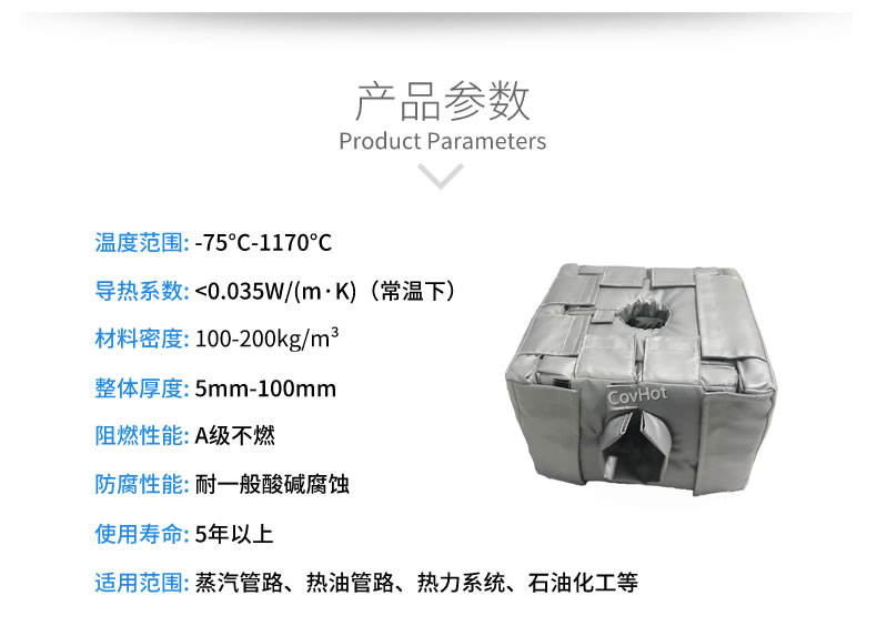 <a href=http://www.buvvn.cn/e/tags/?tagname=%E8%AE%BE%E5%A4%87%E4%BF%9D%E6%B8%A9 target=_blank class=infotextkey>設(shè)備保溫</a>套,<a href=http://www.buvvn.cn/e/tags/?tagname=%E8%AE%BE%E5%A4%87%E4%BF%9D%E6%B8%A9 target=_blank class=infotextkey>設(shè)備保溫</a>