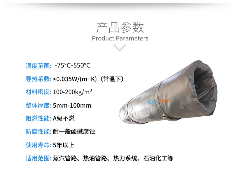 蒸汽<a href=http://www.buvvn.cn/e/tags/?tagname=%E9%98%80%E9%97%A8%E4%BF%9D%E6%B8%A9%E8%A1%A3 target=_blank class=infotextkey><a href=http://www.buvvn.cn/e/tags/?tagname=%E9%98%80%E9%97%A8%E4%BF%9D%E6%B8%A9 target=_blank class=infotextkey>閥門保溫</a>衣</a>,蒸汽管道保溫