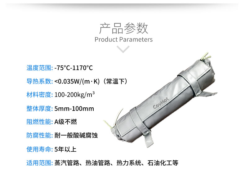 <a href=http://www.buvvn.cn/e/tags/?tagname=%E9%98%80%E9%97%A8%E4%BF%9D%E6%B8%A9 target=_blank class=infotextkey>閥門保溫</a>,管道保溫