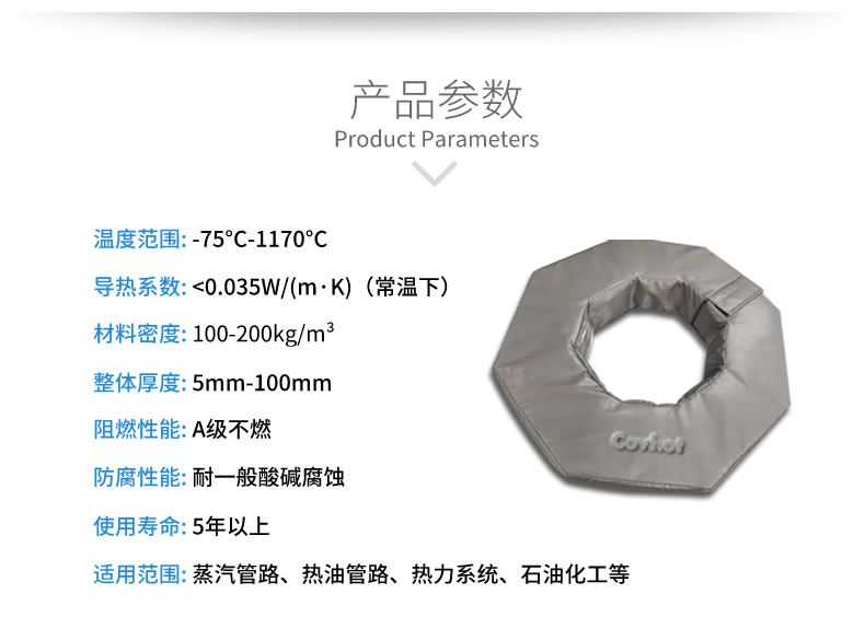 工業(yè)<a href=http://www.buvvn.cn/e/tags/?tagname=%E8%BD%AF%E4%BF%9D%E6%B8%A9 target=_blank class=infotextkey>軟保溫</a>廠家,<a href=http://www.buvvn.cn/e/tags/?tagname=%E8%BD%AF%E4%BF%9D%E6%B8%A9 target=_blank class=infotextkey>軟保溫</a>