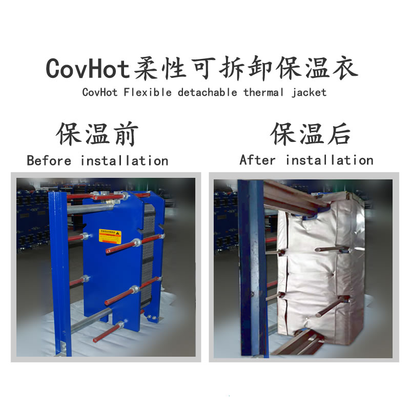 <a href=http://www.buvvn.cn/e/tags/?tagname=%E6%8D%A2%E7%83%AD%E5%99%A8%E4%BF%9D%E6%B8%A9 target=_blank class=infotextkey>換熱器保溫</a>廠家,<a href=http://www.buvvn.cn/e/tags/?tagname=%E6%8D%A2%E7%83%AD%E5%99%A8%E4%BF%9D%E6%B8%A9 target=_blank class=infotextkey>換熱器保溫</a>