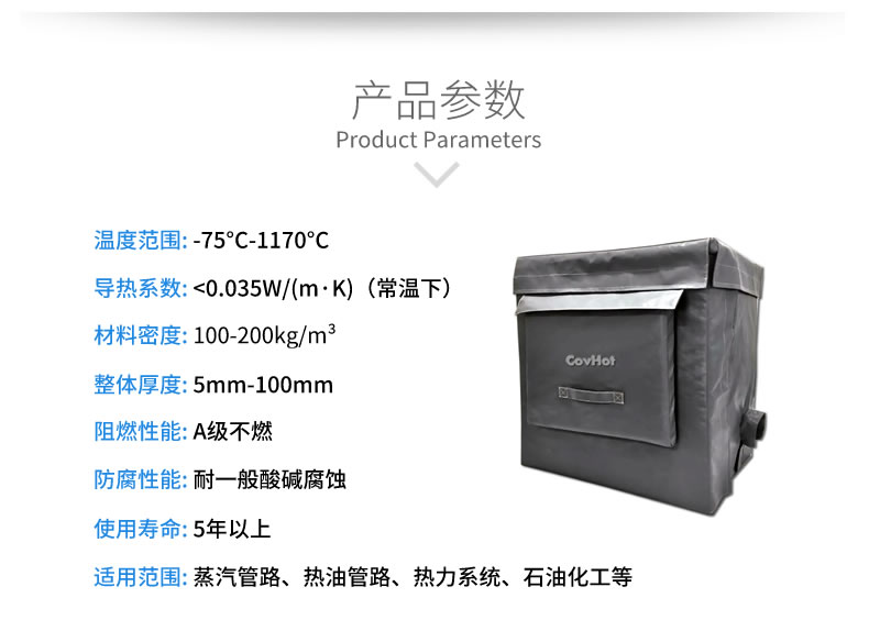 <a href=http://www.buvvn.cn/e/tags/?tagname=%E5%8F%AF%E6%8B%86%E5%8D%B8%E4%BF%9D%E6%B8%A9 target=_blank class=infotextkey>可拆卸保溫</a>被,<a href=http://www.buvvn.cn/e/tags/?tagname=%E8%AE%BE%E5%A4%87%E4%BF%9D%E6%B8%A9 target=_blank class=infotextkey>設備保溫</a>衣