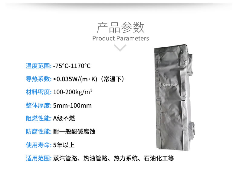 <a href=http://www.buvvn.cn/e/tags/?tagname=%E6%8D%A2%E7%83%AD%E5%99%A8%E4%BF%9D%E6%B8%A9 target=_blank class=infotextkey>換熱器保溫</a>衣,<a href=http://www.buvvn.cn/e/tags/?tagname=%E6%8D%A2%E7%83%AD%E5%99%A8%E4%BF%9D%E6%B8%A9 target=_blank class=infotextkey>換熱器保溫</a>