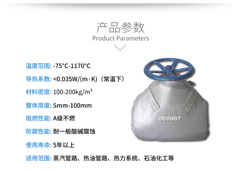截止閥<a href=http://www.buvvn.cn/e/tags/?tagname=%E4%BF%9D%E6%B8%A9%E8%A1%A3 target=_blank class=infotextkey>保溫衣</a>,可拆卸式<a href=http://www.buvvn.cn/e/tags/?tagname=%E4%BF%9D%E6%B8%A9%E5%A5%97 target=_blank class=infotextkey>保溫套</a>