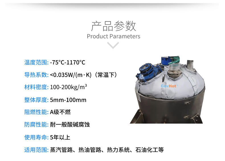 <a href=http://www.buvvn.cn/e/tags/?tagname=%E5%8F%8D%E5%BA%94%E9%87%9C%E4%BF%9D%E6%B8%A9 target=_blank class=infotextkey>反應釜保溫</a>衣,反應釜<a href=http://www.buvvn.cn/e/tags/?tagname=%E8%AE%BE%E5%A4%87%E4%BF%9D%E6%B8%A9 target=_blank class=infotextkey>設備保溫</a>
