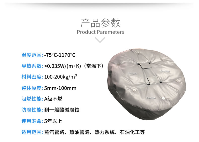 <a href=http://www.buvvn.cn/e/tags/?tagname=%E4%BA%BA%E5%AD%94%E4%BF%9D%E6%B8%A9%E5%A5%97 target=_blank class=infotextkey>人孔<a href=http://www.buvvn.cn/e/tags/?tagname=%E4%BF%9D%E6%B8%A9%E5%A5%97 target=_blank class=infotextkey>保溫套</a></a>,人孔<a href=http://www.buvvn.cn/e/tags/?tagname=%E8%AE%BE%E5%A4%87%E4%BF%9D%E6%B8%A9 target=_blank class=infotextkey>設(shè)備保溫</a>罩