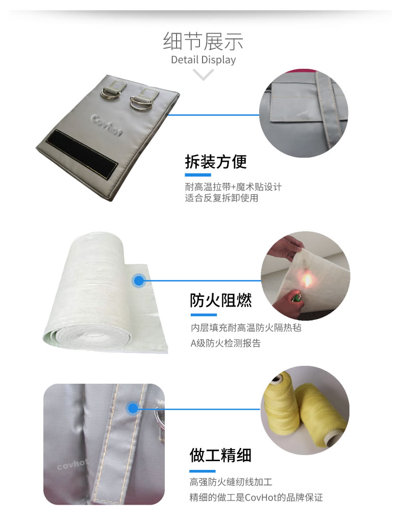 可拆卸式<a href=http://www.buvvn.cn/e/tags/?tagname=%E4%BF%9D%E6%B8%A9%E5%A5%97 target=_blank class=infotextkey>保溫套</a>,<a href=http://www.buvvn.cn/e/tags/?tagname=%E5%8F%AF%E6%8B%86%E5%8D%B8%E4%BF%9D%E6%B8%A9%E5%A5%97 target=_blank class=infotextkey>可拆卸<a href=http://www.buvvn.cn/e/tags/?tagname=%E4%BF%9D%E6%B8%A9%E5%A5%97 target=_blank class=infotextkey>保溫套</a></a>