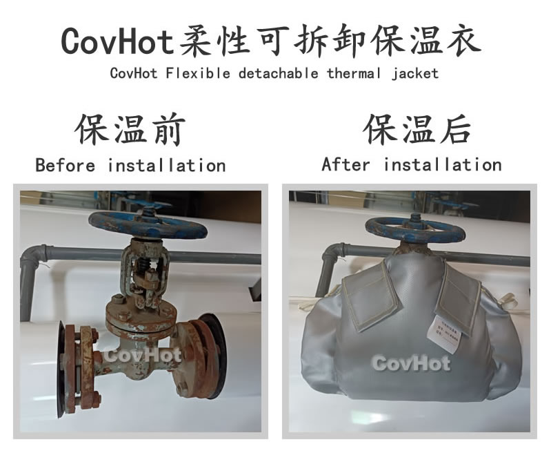 <a href=http://www.buvvn.cn/e/tags/?tagname=%E5%8F%AF%E6%8B%86%E5%8D%B8%E4%BF%9D%E6%B8%A9%E5%A5%97 target=_blank class=infotextkey>可拆卸<a href=http://www.buvvn.cn/e/tags/?tagname=%E4%BF%9D%E6%B8%A9%E5%A5%97 target=_blank class=infotextkey>保溫套</a></a>,食品行業(yè)保溫,蒸汽保溫節(jié)能