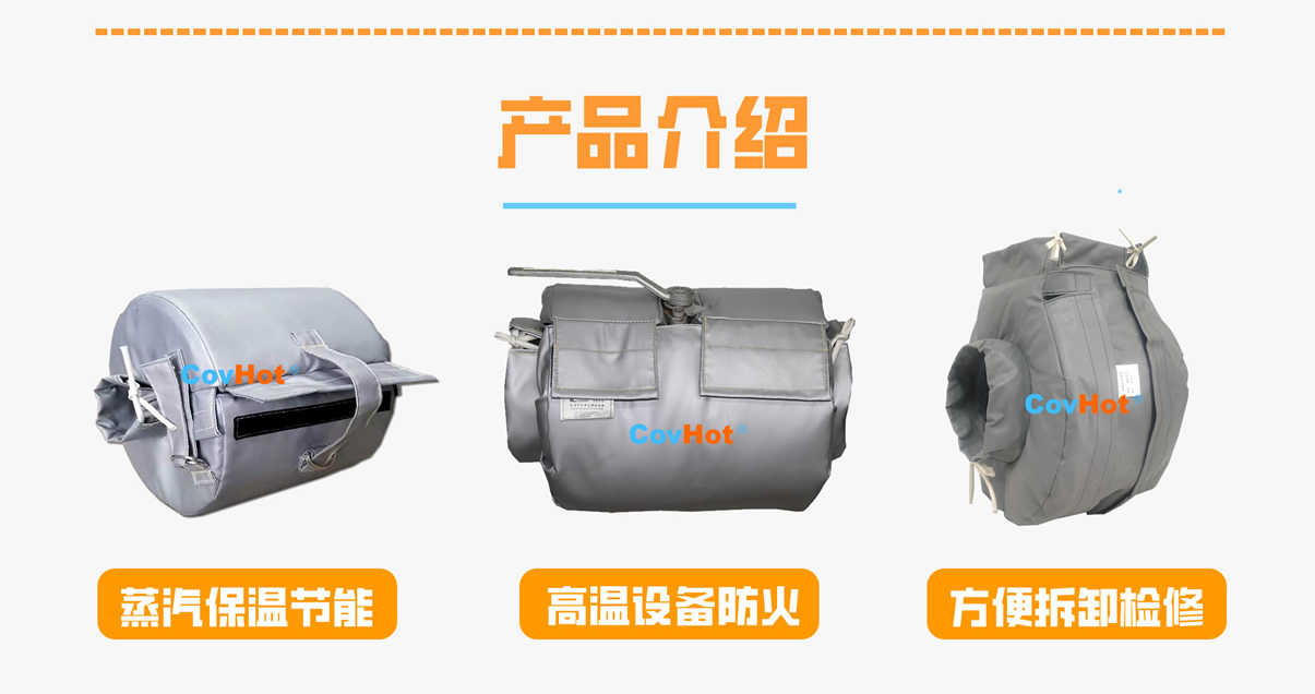 <a href=http://www.buvvn.cn/e/tags/?tagname=%E8%AE%BE%E5%A4%87%E4%BF%9D%E6%B8%A9 target=_blank class=infotextkey>設(shè)備保溫</a>衣廠家,<a href=http://www.buvvn.cn/e/tags/?tagname=%E5%8F%AF%E6%8B%86%E5%8D%B8%E4%BF%9D%E6%B8%A9%E8%A1%A3 target=_blank class=infotextkey><a href=http://www.buvvn.cn/e/tags/?tagname=%E5%8F%AF%E6%8B%86%E5%8D%B8%E4%BF%9D%E6%B8%A9%E8%A1%A3 target=_blank class=infotextkey>可拆卸<a href=http://www.buvvn.cn/e/tags/?tagname=%E4%BF%9D%E6%B8%A9%E8%A1%A3 target=_blank class=infotextkey>保溫衣</a></a></a>廠家