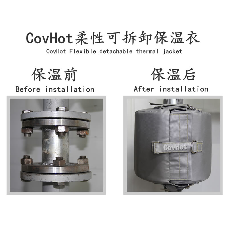 法蘭<a href=http://www.buvvn.cn/e/tags/?tagname=%E5%8F%AF%E6%8B%86%E5%8D%B8%E4%BF%9D%E6%B8%A9 target=_blank class=infotextkey>可拆卸保溫</a>,<a href=http://http://www.buvvn.cn/e/tags/?tagname=%E6%B3%95%E5%85%B0%E4%BF%9D%E6%B8%A9%E5%A5%97 target=_blank class=infotextkey>法蘭<a href=http://www.buvvn.cn/e/tags/?tagname=%E4%BF%9D%E6%B8%A9%E5%A5%97 target=_blank class=infotextkey>保溫套</a></a>(衣),管路<a href=http://www.buvvn.cn/e/tags/?tagname=%E5%8F%AF%E6%8B%86%E5%8D%B8%E4%BF%9D%E6%B8%A9 target=_blank class=infotextkey>可拆卸保溫</a>