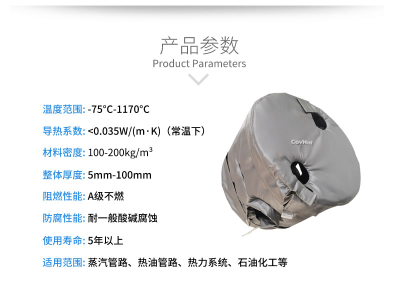 工業(yè)高溫防護(hù),<a href=http://www.buvvn.cn/e/tags/?tagname=%E5%B7%A5%E4%B8%9A%E4%BF%9D%E6%B8%A9 target=_blank class=infotextkey>工業(yè)保溫</a>隔熱