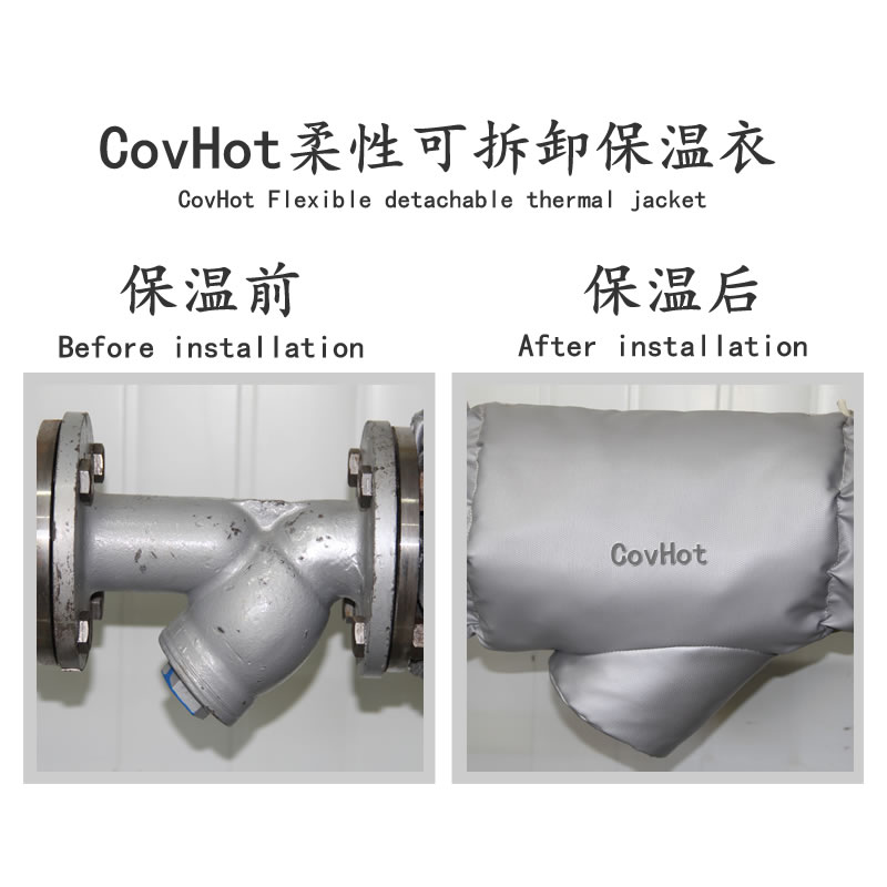 可拆卸式<a href=http://www.buvvn.cn/e/tags/?tagname=%E4%BF%9D%E6%B8%A9%E5%A5%97 target=_blank class=infotextkey>保溫套</a>,工業(yè)節(jié)能<a href=http://www.buvvn.cn/e/tags/?tagname=%E4%BF%9D%E6%B8%A9%E5%A5%97 target=_blank class=infotextkey>保溫套</a>