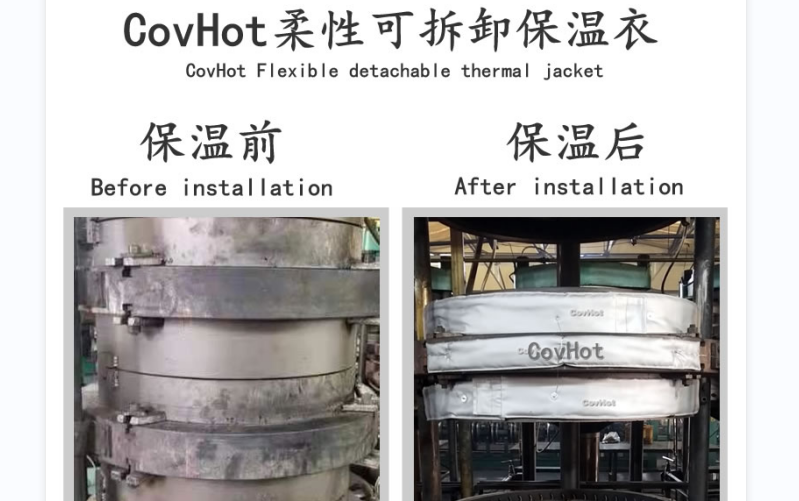 <a href=http://www.buvvn.cn/e/tags/?tagname=%E5%8F%AF%E6%8B%86%E5%8D%B8%E4%BF%9D%E6%B8%A9%E5%A5%97 target=_blank class=infotextkey>可拆卸<a href=http://www.buvvn.cn/e/tags/?tagname=%E4%BF%9D%E6%B8%A9%E5%A5%97 target=_blank class=infotextkey>保溫套</a></a>，<a href=http://www.buvvn.cn/e/tags/?tagname=%E8%BD%AF%E4%BF%9D%E6%B8%A9 target=_blank class=infotextkey>軟保溫</a>，柔性保溫材料