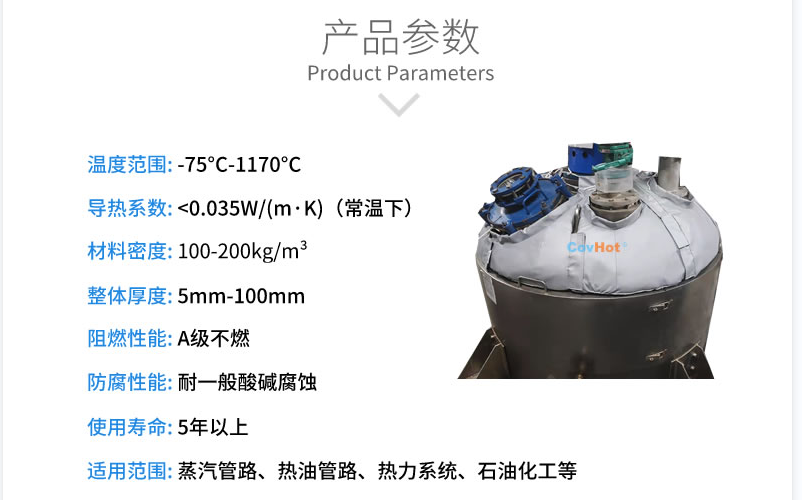 <a href=http://www.buvvn.cn/e/tags/?tagname=%E5%8F%8D%E5%BA%94%E9%87%9C%E4%BF%9D%E6%B8%A9 target=_blank class=infotextkey>反應(yīng)釜保溫</a>,反應(yīng)釜<a href=http://www.buvvn.cn/e/tags/?tagname=%E5%8F%AF%E6%8B%86%E5%8D%B8%E4%BF%9D%E6%B8%A9%E5%A5%97 target=_blank class=infotextkey>可拆卸<a href=http://www.buvvn.cn/e/tags/?tagname=%E4%BF%9D%E6%B8%A9%E5%A5%97 target=_blank class=infotextkey>保溫套</a></a>