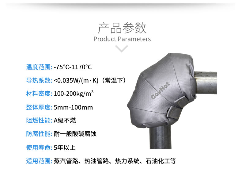 可拆卸式<a href=http://www.buvvn.cn/e/tags/?tagname=%E4%BF%9D%E6%B8%A9%E5%A5%97 target=_blank class=infotextkey>保溫套</a>,工業(yè)節(jié)能<a href=http://www.buvvn.cn/e/tags/?tagname=%E4%BF%9D%E6%B8%A9%E5%A5%97 target=_blank class=infotextkey>保溫套</a>
