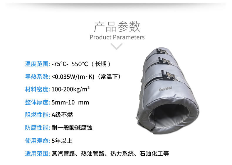 注塑機(jī)<a href=http://www.buvvn.cn/e/tags/?tagname=%E4%BF%9D%E6%B8%A9%E5%A5%97 target=_blank class=infotextkey>保溫套</a>,節(jié)能,可拆卸式<a href=http://www.buvvn.cn/e/tags/?tagname=%E4%BF%9D%E6%B8%A9%E5%A5%97 target=_blank class=infotextkey>保溫套</a>