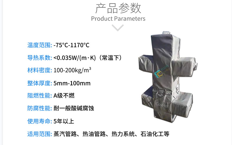 <a href=http://www.buvvn.cn/e/tags/?tagname=%E5%8F%AF%E6%8B%86%E5%8D%B8%E4%BF%9D%E6%B8%A9%E5%A5%97 target=_blank class=infotextkey>可拆卸<a href=http://www.buvvn.cn/e/tags/?tagname=%E4%BF%9D%E6%B8%A9%E5%A5%97 target=_blank class=infotextkey>保溫套</a></a>